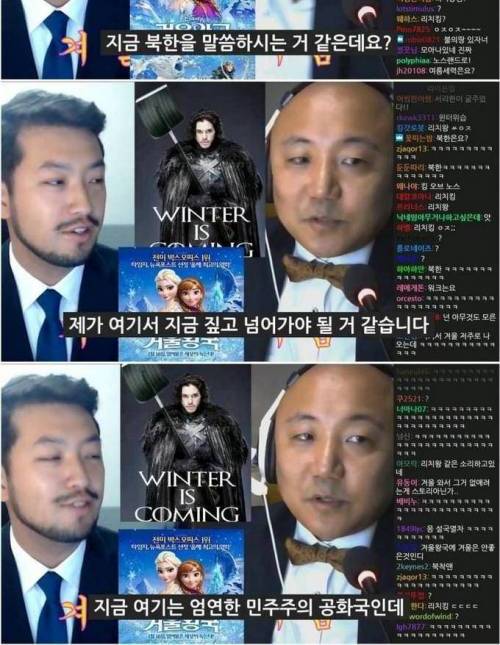 [스압] 침착맨...뜻밖의 사상검증.jpg