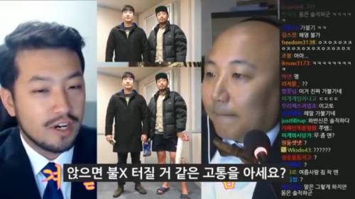 침착맨이 긴바지를 못입는 이유.jpg