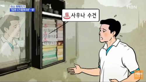 흔치않은 파혼사유.jpg