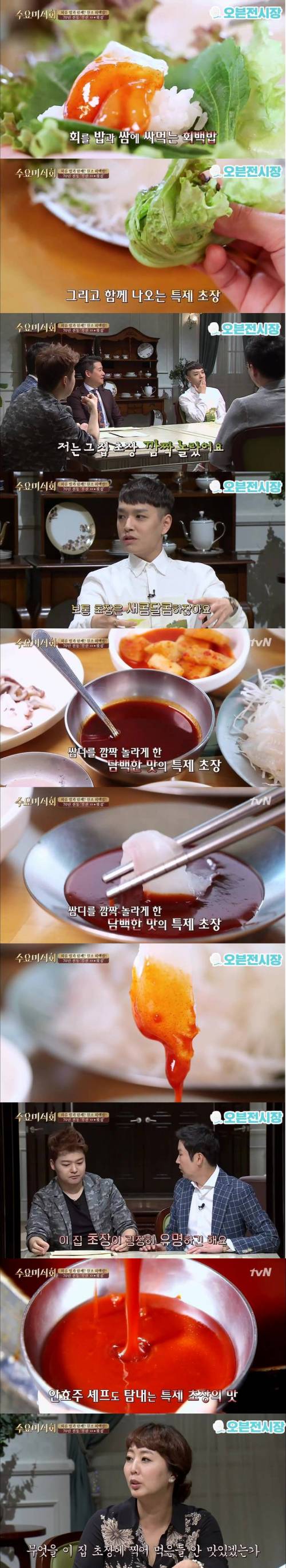 궁극의 초장맛.jpg