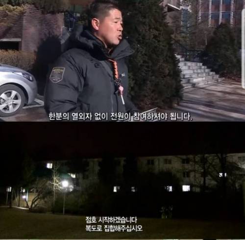 공무원 임용 후보자가 받는 합숙교육.jpg