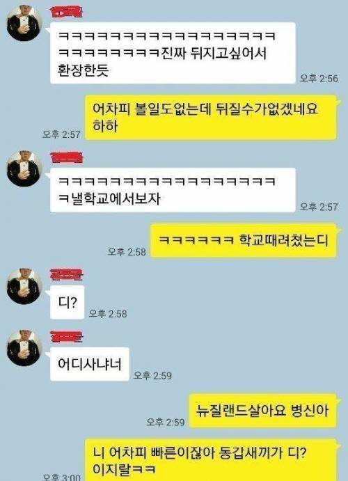 ??? 요즘 15학번 빠져가지고...