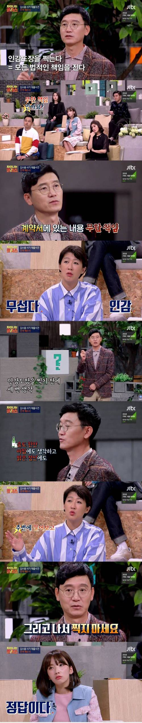 인감도장 찍는 법.jpg