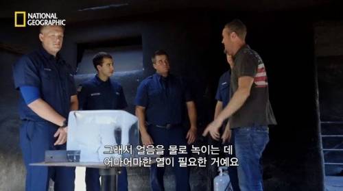 [스압] 화염방사기로 얼음덩어리를 녹이는데 걸리는 시간.jpg