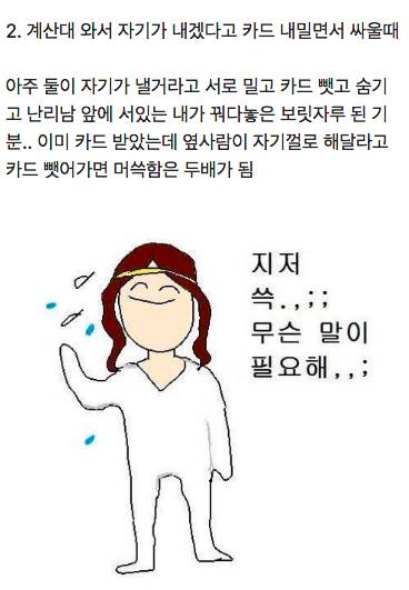 알바하다가 알바생이 겪는 머쓱한순간들.jpg