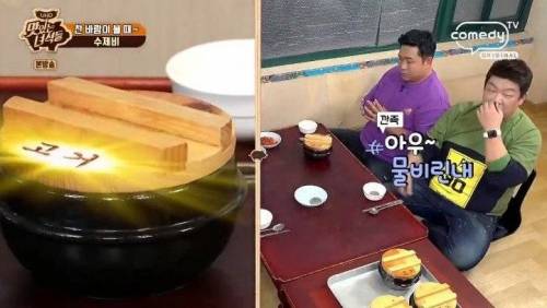 [스압] 맛있는 녀석들 대위기를 야기한 쪼는맛.jpg