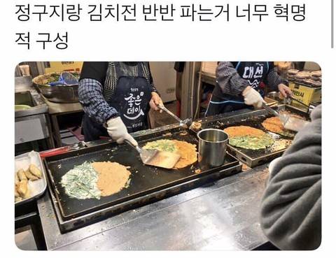 반반 메뉴의 신작.jpg