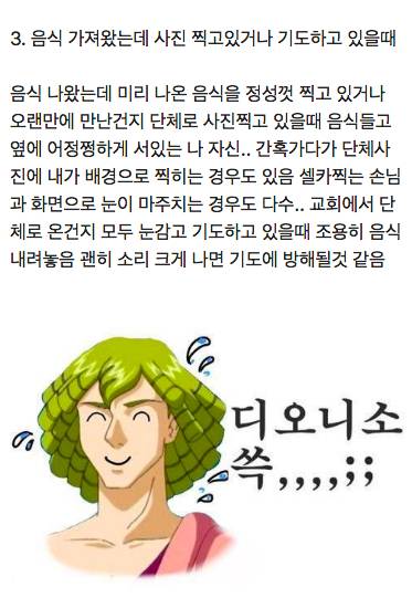 알바하다가 알바생이 겪는 머쓱한순간들.jpg