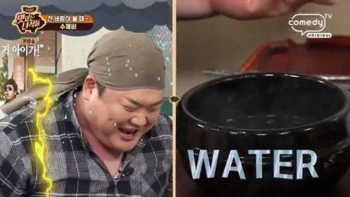 [스압] 맛있는 녀석들 대위기를 야기한 쪼는맛.jpg