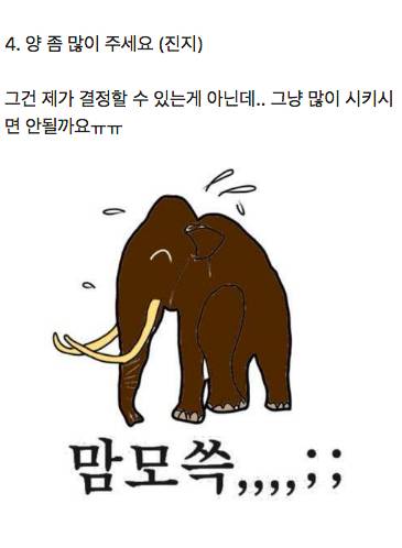 알바하다가 알바생이 겪는 머쓱한순간들.jpg