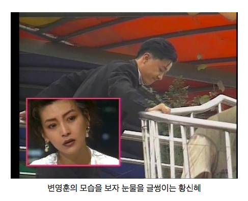 [스압] 당사자 잔인하게 굴었던(?) 옛날 TV방송.jpg