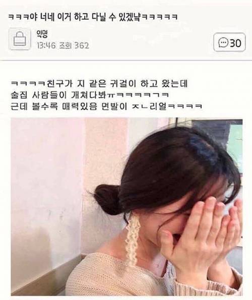 면발 귀고리.jpg