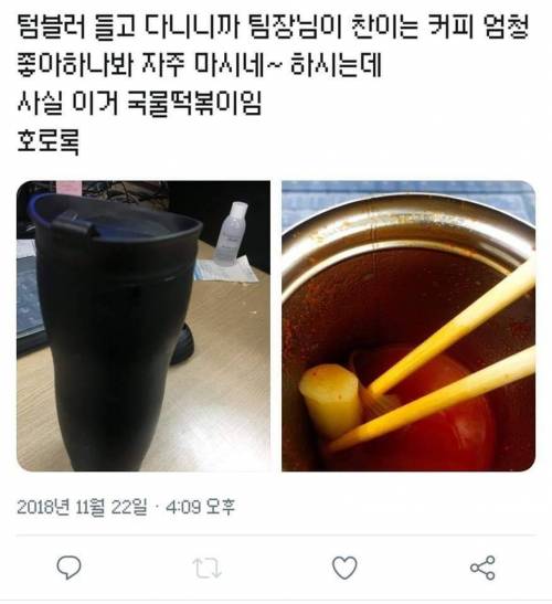 커피 좋아하나봐 자주 마시네.jpg