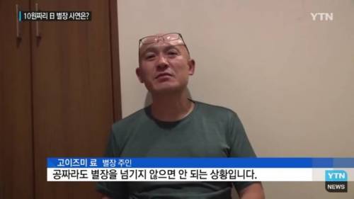 저출산 고령화로 집이 남아도는 일본.jpg