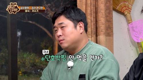 [스압] 먹다 지쳐 배부를 때 쓰는 초심.jpg