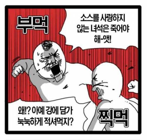 골목식당 중식집 역대급 실수.jpg