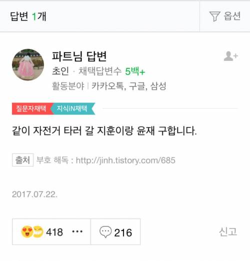 친구가 카톡에 올렸는데 모스부호 맞는거 같은데 해석좀요