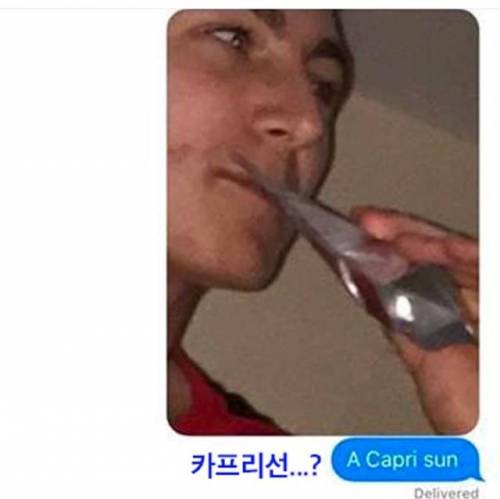 엄마: 어디니?.jpg