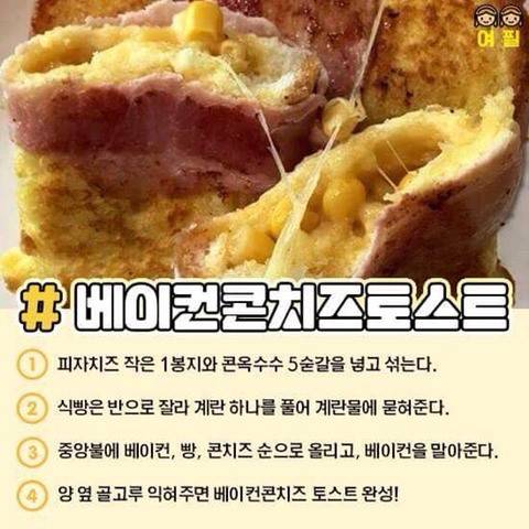 간단한 자취요리.jpg