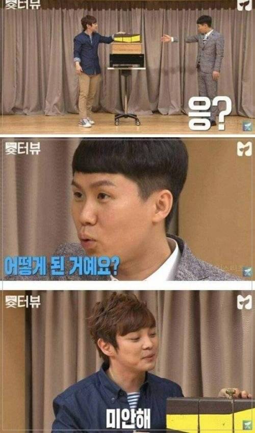 [스압] 이제 그냥 대놓고 마법 쓰는 최현우.jpg