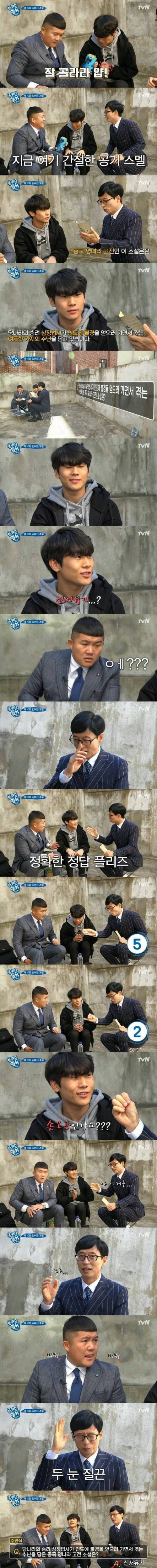 [스압] 신서유기 때문에 모두가 탄식한 사연.jpg