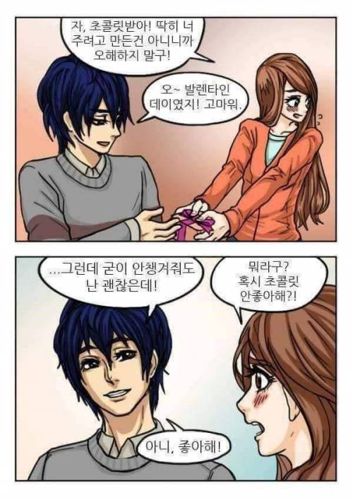 [스압] 감성적인 만화.jpg