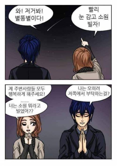 [스압] 감성적인 만화.jpg