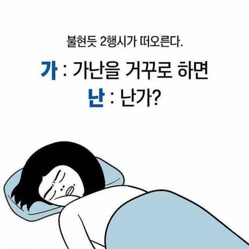 가난해지는 습관 6가지.jpg