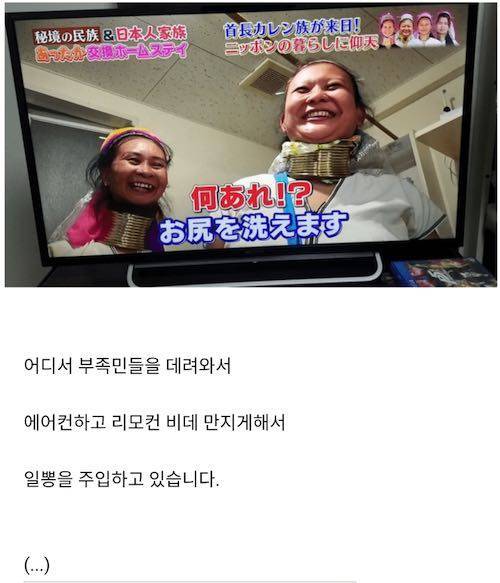 일본 대단해! 근황.jpg