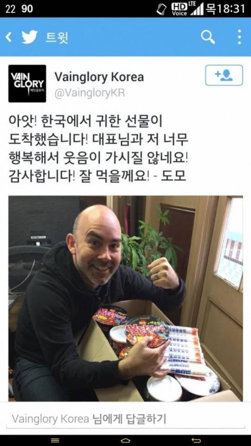 대표를 죽이겠다는 한국인의 굳은 의지.jpg