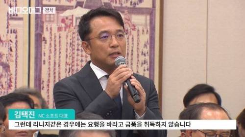 [스압] 리니지는 도박이 아님.jpg