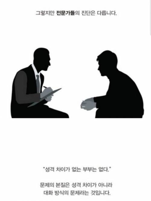 [스압] 사람들이 이혼하는 이유