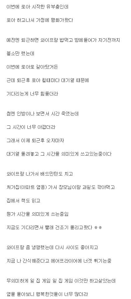 로스트 아크 대기열의 순기능 .jpg