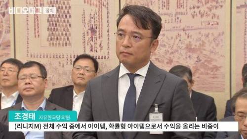 [스압] 리니지는 도박이 아님.jpg