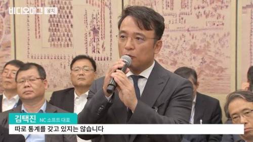 [스압] 리니지는 도박이 아님.jpg