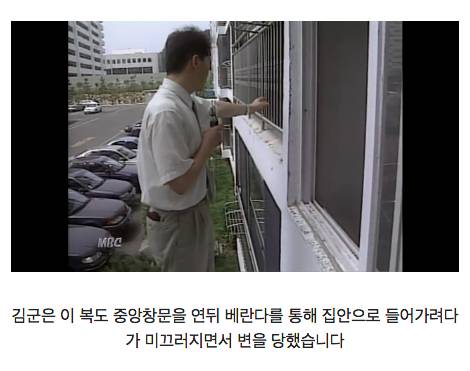 1998년 뉴스 - 중학생 23층에서 추락 후 생존.jpg