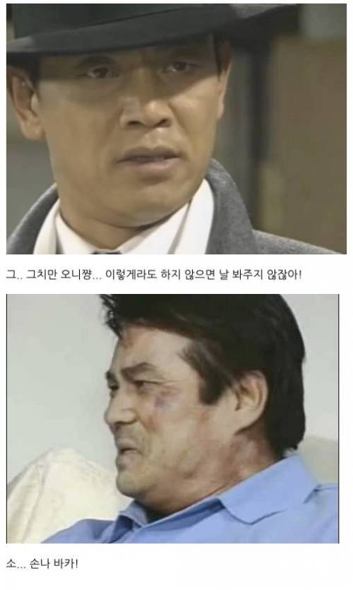 왜들 그러시오 도대체, 내가 무슨 죄를 졌다고!.jpg