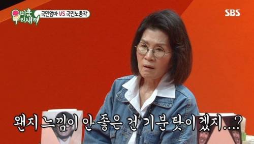 [스압] 김건모의 새로운 작품.jpg