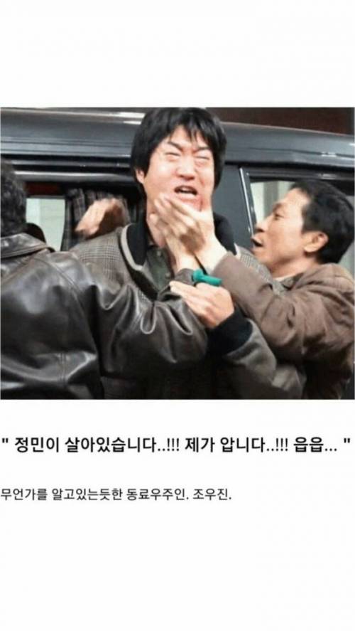 [스압] 한국형 우주영화 스토리 유출.jpg