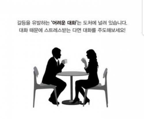 [스압] 사람들이 이혼하는 이유