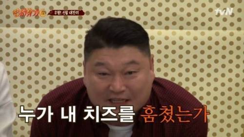 [스압] 베스트셀러 제목 맞추다 울컥한 송민호.jpg