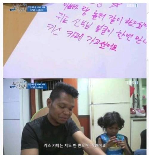 친딸 앞에서 멘봉 오기 직전인 아빠.jpg