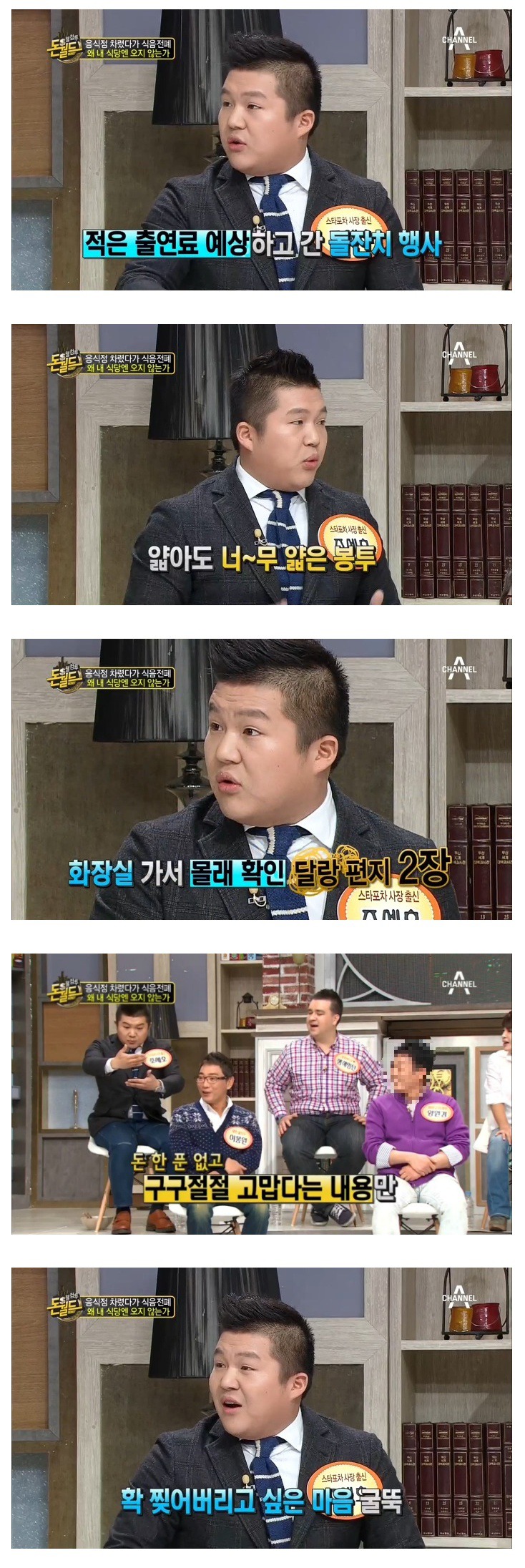 돌잔치 행사 출연료.jpg