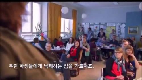 [스압] 핀란드 학부모들의 마인드