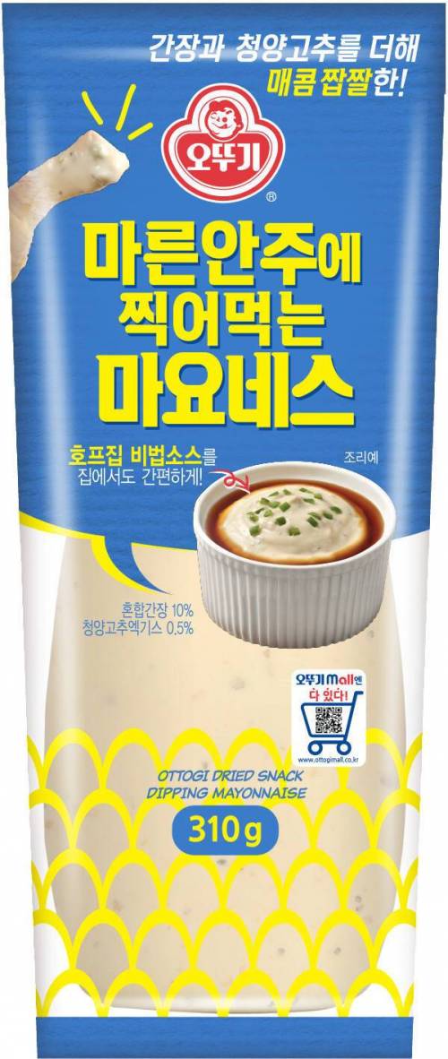 고객의 요구를 완벽히 파악한 오뚜기신제품.jpg