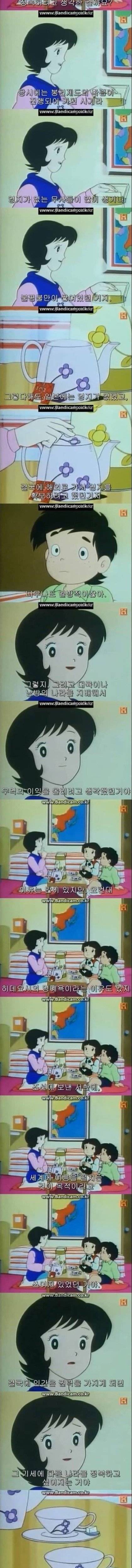 [스압] 애니로 다룬 임진왜란.jpg