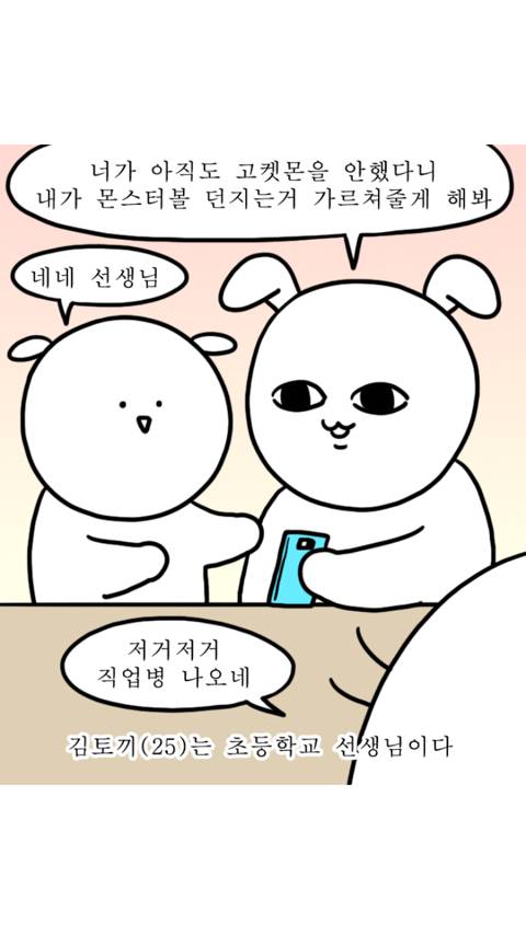 [스압] 대학일기 직업병 공감.jpg