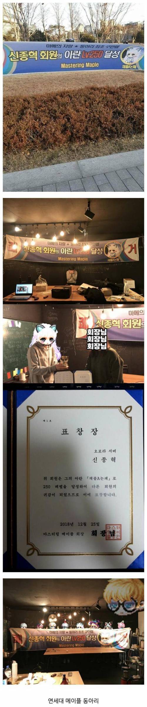 인싸겜 메이플 근황.jpg