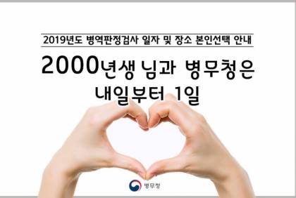 2000년생들 깜짝 커플선언.jpg