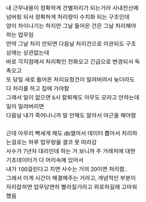 내가 너 일 도와줬으니까 월급의 1/3을 줘 .jpg